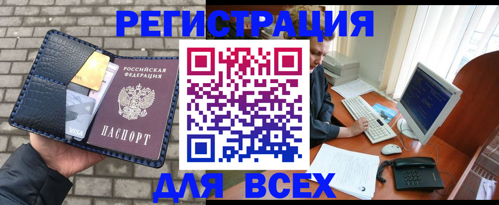 временная регистрация госуслуги в Каспийске